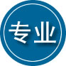 缙云专业道路救援