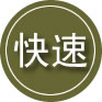 缙云24小时道路救援