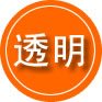 缙云救援费用合理