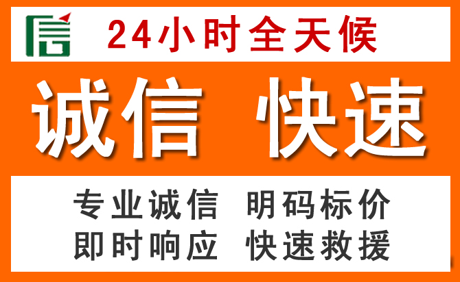 如何制定合理价格策略缓解缙云道路救援售后压力