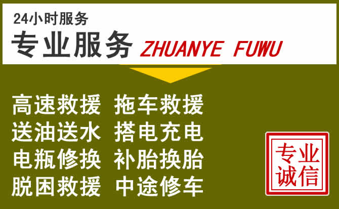 新能源汽车保有量攀升，缙云道路救援行业未来发展新趋势解析